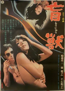 电影推荐